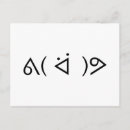 Search for emoji postcards Cool