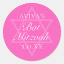 Search for jewish star david stickers Modern