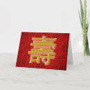 Search for chinese longevity symbol Gold