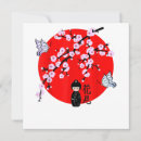 Search for japanese birthday invitations Blossom