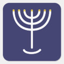 Search for hebrew stickers Gold