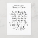 Search for greek alphabet letters in order Math