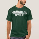 Search for korean tshirts Grandpa