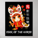 Search for chinese new year posters Friends