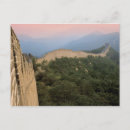 Search for beijing postcards Culture