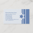 Search for jewish business cards israel