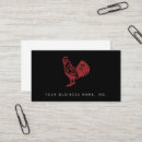 Search for poultry business cards Rustic