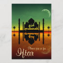 Search for mosque invitations Iftar