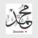 Search for muhammad stickers Muslim