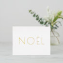 Search for gold foil postcards Minimalist