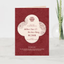Search for chinese wedding programs Floral