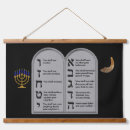 Search for ten commandments posters Hebrew