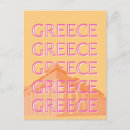 Search for greece map postcards Greek