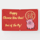 Search for chinese new year banners Gold