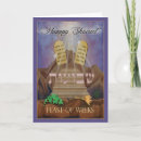Search for happy shavuot cards Feast of weeks