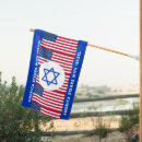 Search for jewish outdoor signs I stand with israel