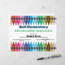 Search for diploma certificate Kindergarten