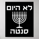 Search for funny jewish posters Merry christmas