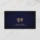 Search for karate business cards mma
