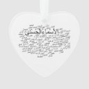 Search for arabic ornaments Quran