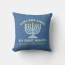 Search for hanukkah pillows Judaism