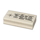 Search for happy birthday rubber stamps Craft
