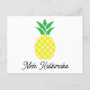 Search for hawaiian christmas postcards Minimalist