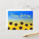 Search for ukrainian birthday cards Sunflowers