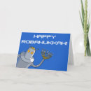 Search for jewish holiday cards Cute