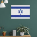 Search for star of david posters Hebrew