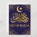 Search for arabic eid cards Gold