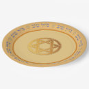Search for bar mitzvah plates Hebrew