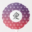 Search for japanese party decor Kanji