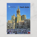 Search for saudi arabia postcards Architecture