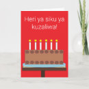 Search for blank birthday cards Red