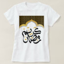 Search for ramadan tshirts Islam