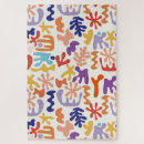 Search for difficult puzzles Cute