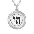 Search for yeshua jewelry Messiah