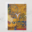 Search for passover cards Blue