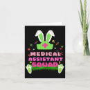 Search for medical holiday cards Cross