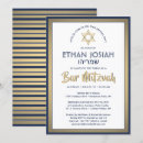 Search for bar mitzvah Elegant