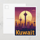 Search for kuwait postcards Travel