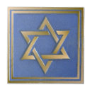 Search for star of david tiles Rosh hashanah