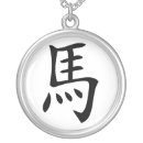 Search for horse necklaces Chinese new year
