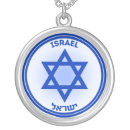 Search for israel necklaces Star of david