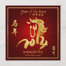 Search for chinese new year invitations Red and gold