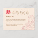 Search for chinese rsvp cards Elegant