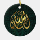 Search for muslim ornaments Religious