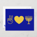 Search for love postcards Jewish