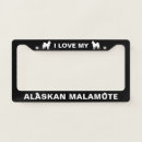 Search for alaskan malamute gifts Pets